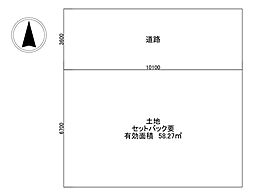 守口市八雲北町3丁目売土地
