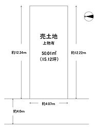 守口市八雲北町3丁目売土地
