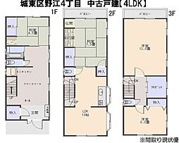 城東区野江4丁目中古戸建