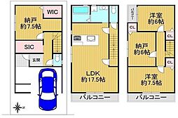 鶴見区中茶屋1丁目新築戸建