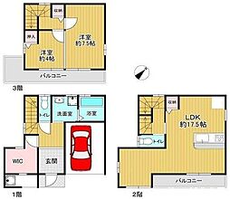 東淀川区大桐3丁目中古戸建