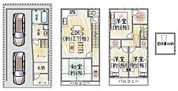 三ツ島　デザイナーズ物件