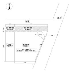 守口市金田町1丁目売土地
