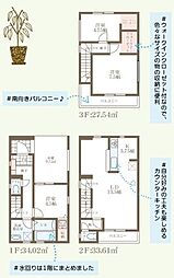 新築戸建 東淀川区柴島新築分譲住宅4号棟