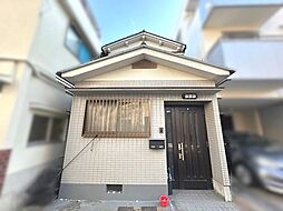 鶴見区中茶屋1丁目中古戸建