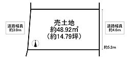 旭区今市2丁目売土地