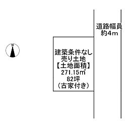 姫路市書写台3丁目 中古戸建