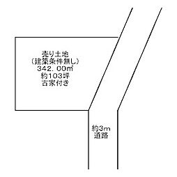 神崎郡福崎町西田原 売土地
