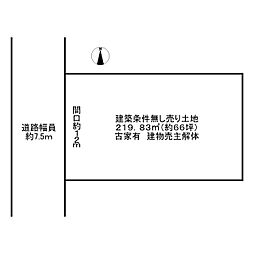 姫路市広畑区本町 売り土地
