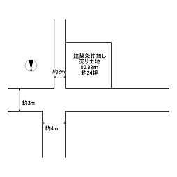 姫路市白浜町　建築条件無し売り土地