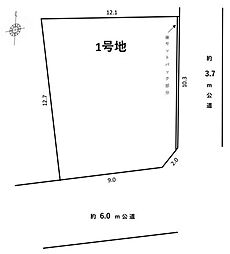 浜松市中央区笠井町　3期　1号地　売土地