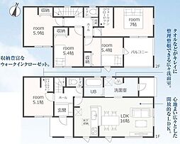 浜松市浜名区尾野　1号棟　新築戸建
