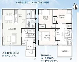 浜松市中央区和地山2丁目　1号棟　新築戸建