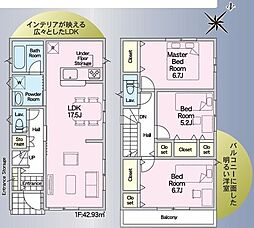 浜松市中央区富塚町　第1　2号棟　新築戸建