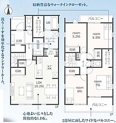 浜松市中央区大瀬町　2号棟　新築戸建