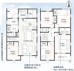 浜松市中央区大瀬町　3号棟　新築戸建