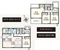 浜松市中央区和合町　6期　1号棟　新築戸建