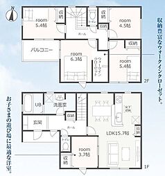 浜松市中央区篠ケ瀬町　1号棟　新築戸建