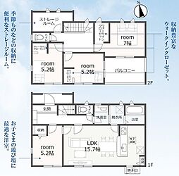 浜松市浜名区細江町気賀　2期　1号棟　新築戸建