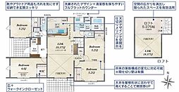 浜松市浜名区宮口　2号棟　新築戸建