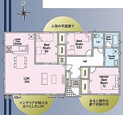浜松市浜名区於呂　第4　1号棟　新築戸建