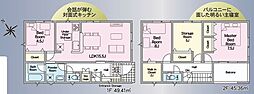 浜松市中央区高丘西3丁目　第1　2号棟　新築戸建