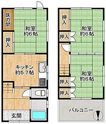 荒川2丁目　中古テラス