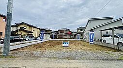 白井市復　建築条件付売地