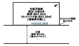 朝霧町1丁目 売土地