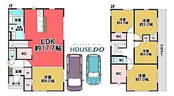 大久保町緑が丘 新築戸建