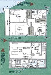 〜新築分譲住宅〜相模原市南区相南第20 2号棟