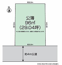 〜建築条件無し売地〜　町田市相原町