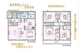愛川町中津 第135 新築戸建て 2号棟
