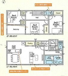愛川町中津 第132新築戸建て 2号棟