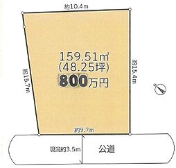 愛川町中津　売地