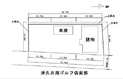 相模原市緑区三ケ木 中古戸建