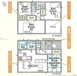 平塚市岡崎第23　全3棟　新築分譲住宅 1号棟