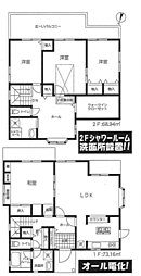 〜中古一戸建て〜相模原市田名