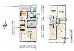 小田原市曽比　全5棟　新築戸建 5号棟