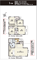 〜新築分譲住宅〜綾瀬市寺尾本町1期　KEIAIGRACE 1号棟