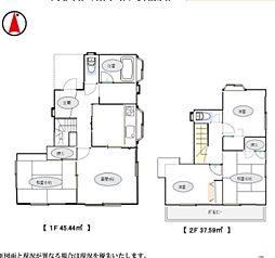 相模原市中央区淵野辺本町１丁目　〜中古戸建〜