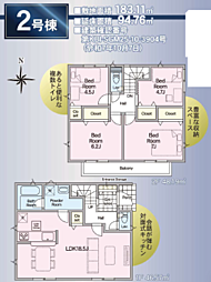 秦野市新町第４〜新築戸建　全２棟〜 ２号棟