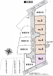 秦野市東田原　全10区画　売地 NO.6