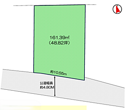 秦野市下大槻　建築条件なし売地