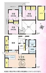 八王子市元八王子町２丁目　中古戸建