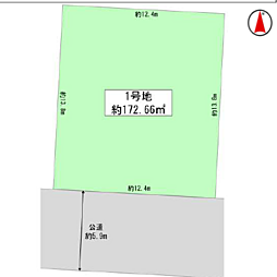 〜建築条件なし売地〜大和市上和田4期1区画 1号地