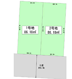 〜建築条件なし売地〜大和市上和田4期1区画 1号地