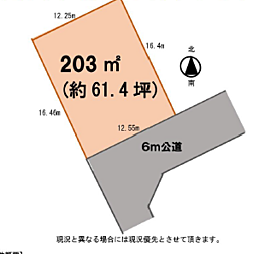 〜建築条件なし売地〜町田市相原町