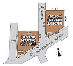 八王子市川口町23-3期　全２区画 9区画