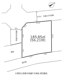 伊勢原市桜台5丁目　建築条件なし売地